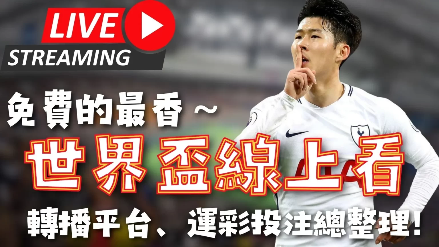 尤文争夺汉,茨科,欧冠资格决,时时彩,彩票平台,数据分析,在线投注,高频彩票