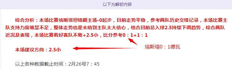 澳网,韦思佳不敌,保利尼,时时彩,彩票平台,数据分析,在线投注,高频彩票