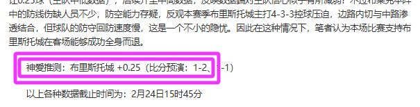 意甲焦点对,国米迎战热,那亚,时时彩,彩票平台,数据分析,在线投注,高频彩票