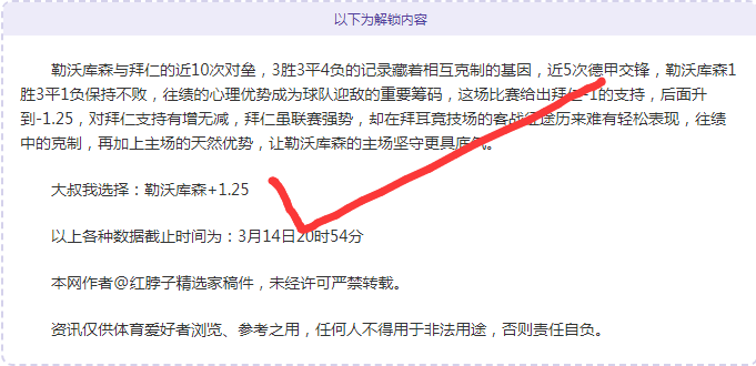前中国工商,银行副行长,张红力受贿,时时彩,彩票平台,数据分析,在线投注,高频彩票