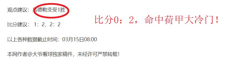 国乒新加坡,大满贯单打,名单公布,时时彩,彩票平台,数据分析,在线投注,高频彩票