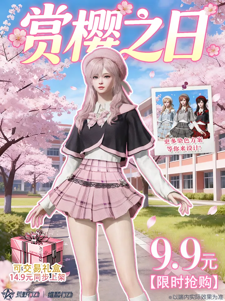 大乐透期号,专家推荐,洛杉矶银河,时时彩,彩票平台,数据分析,在线投注,高频彩票