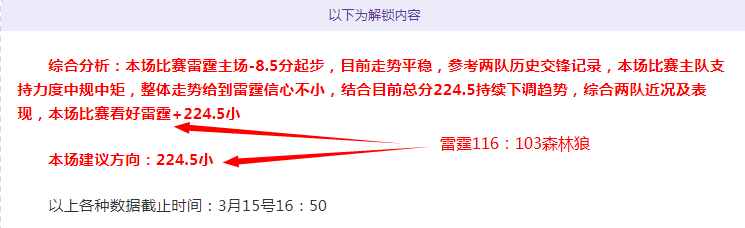 大乐透期号,专家推荐,质合分析前,时时彩,彩票平台,数据分析,在线投注,高频彩票