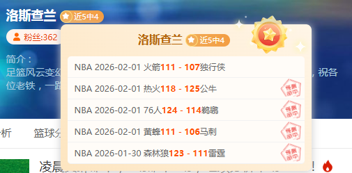 马洛卡对决,皇马,阵容强劲,时时彩,彩票平台,数据分析,在线投注,高频彩票