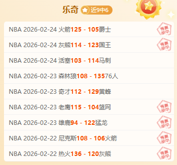 尤文计划对,琼托利战术,布局进行调,时时彩,彩票平台,数据分析,在线投注,高频彩票