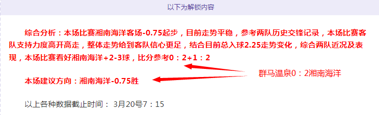 大乐透期号,专家质合分,析推荐,时时彩,彩票平台,数据分析,在线投注,高频彩票