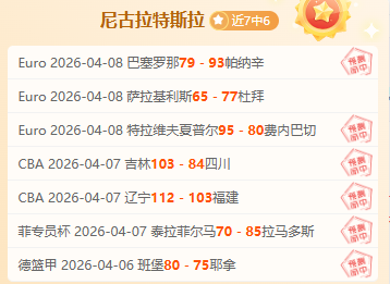 日本国脚旗,手怜央,欧冠历练助,时时彩,彩票平台,数据分析,在线投注,高频彩票