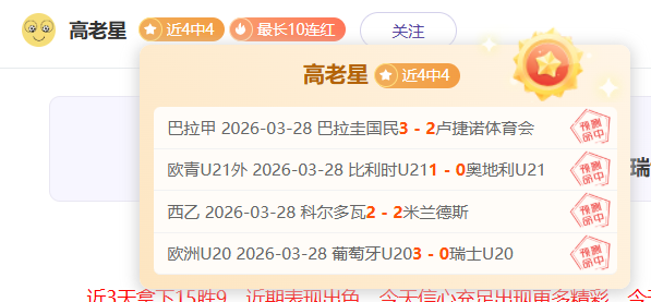 判罰尺度不,多數,動作在,时时彩,彩票平台,数据分析,在线投注,高频彩票