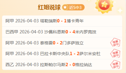 大乐透期号,专家四胆全,拖推荐,时时彩,彩票平台,数据分析,在线投注,高频彩票