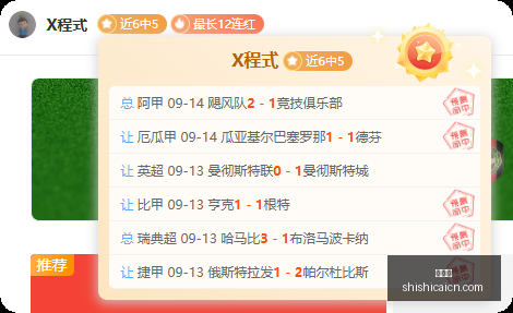 穆里尼奥,严要求是关,巨星不应享,时时彩,彩票平台,数据分析,在线投注,高频彩票
