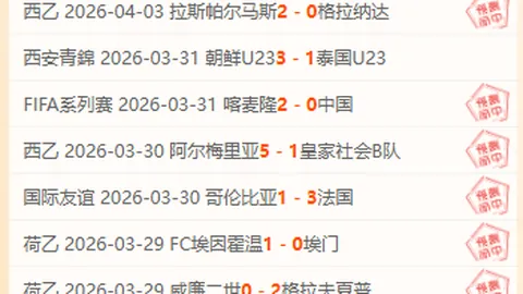 崩坏2魔女祈愿推荐：粉红阿瑞斯音色分析