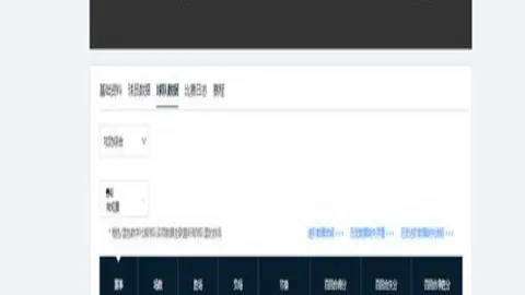 曼联前锋霍伊伦有望填补奥斯梅恩空缺