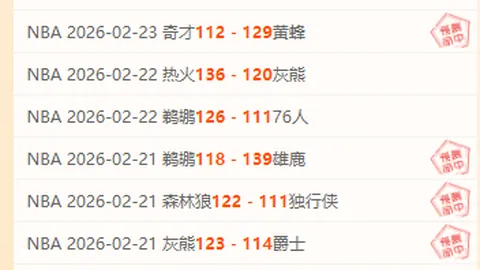 大乐透期号专家质合分析：前区十码关键提示