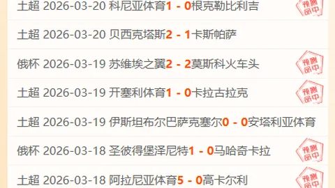 26047期顾秀梅七星彩预测分析汇总