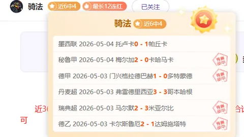 2025年欧冠联赛参赛席位分配准则