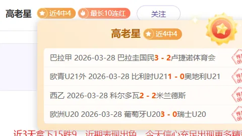 时时彩曝出新进展结果出乎意料引发关注