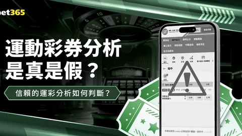 巴塞罗那对阵布鲁日，拉什福德领衔锋线，费兰与亚马尔加盟助阵！
