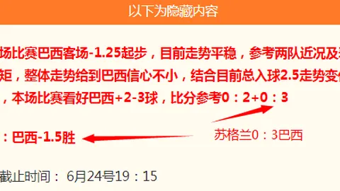 意大利媒体爆料：丘库埃泽拒绝加盟特拉布宗，米兰求留决心已定