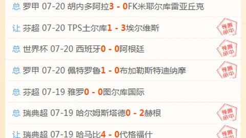 公开道歉智，时时彩，能下降真相曝光