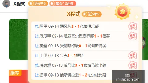 穆里尼奥：严要求是关键，巨星不应享有特权指南