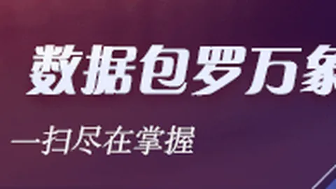 腾讯电竞新品亮相，跨界合作引热议